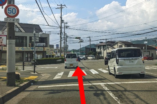 田寺3交差点