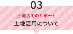 サービス3