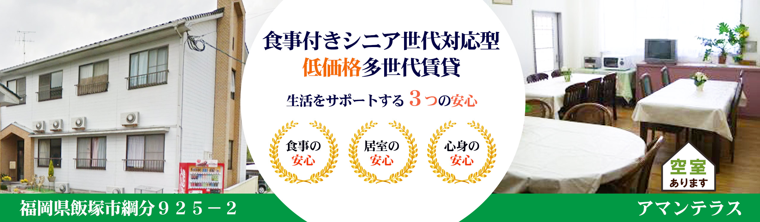top_amanterrace_s