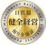 deposit_seal
