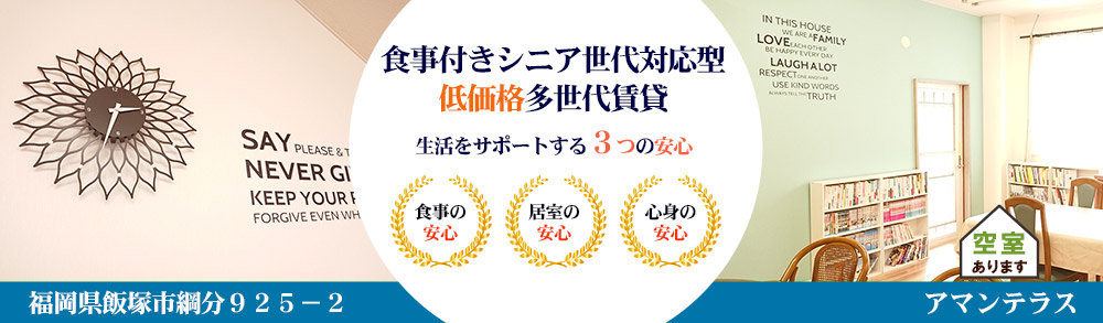 top_amanterrace_s