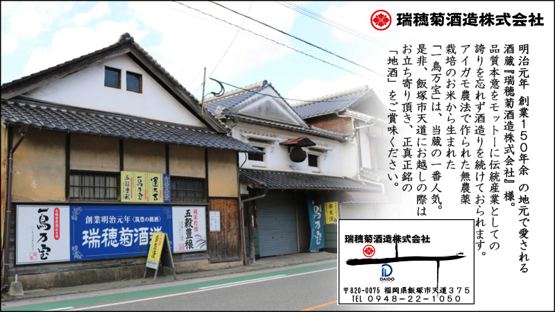 mizuho