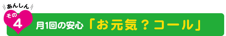no4