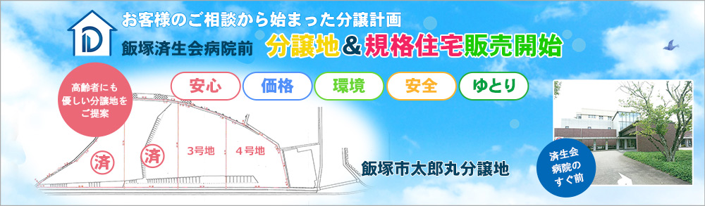 taroumaru_subtop
