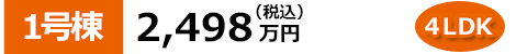 1gou