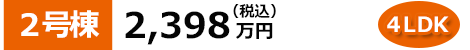 2gou