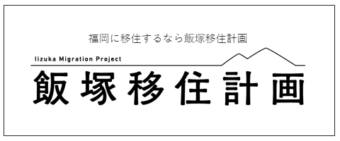 ijyu