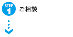 step1