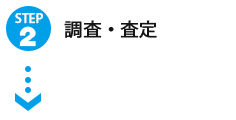 step2