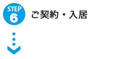 step6
