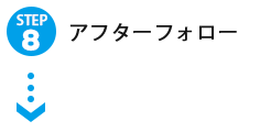 step8