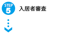 step5