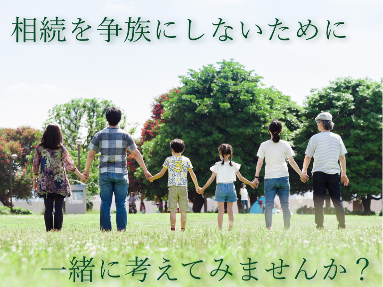 メインMO