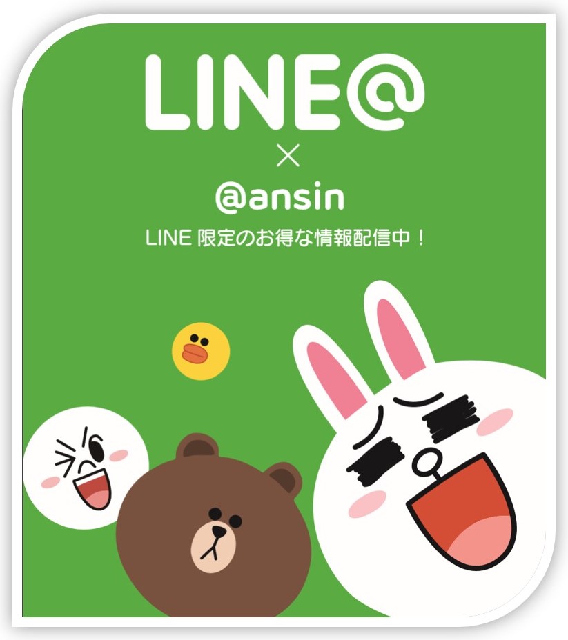 い