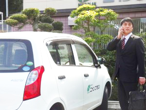 業務内容