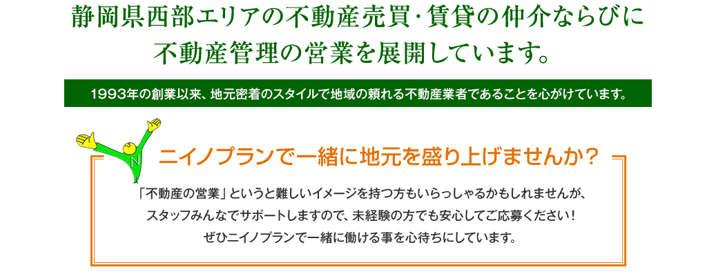 トップキャッチコピー