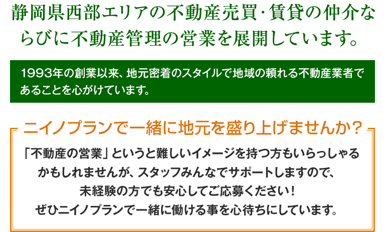 スマホ_トップキャッチコピー
