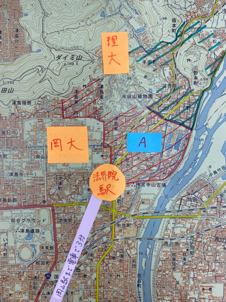 A地域