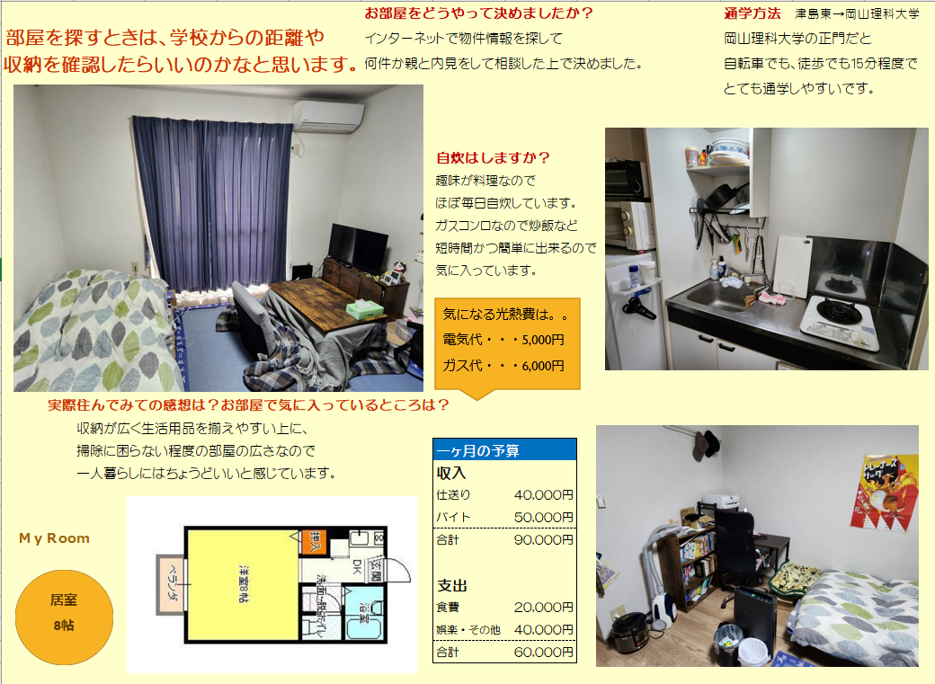 百合