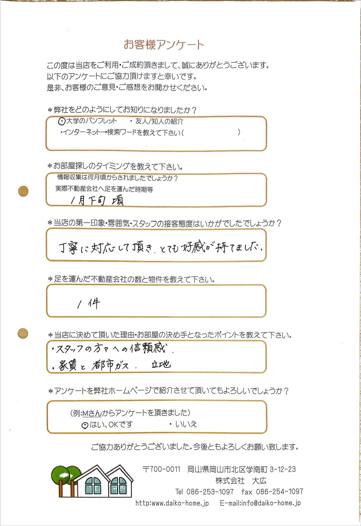 y16