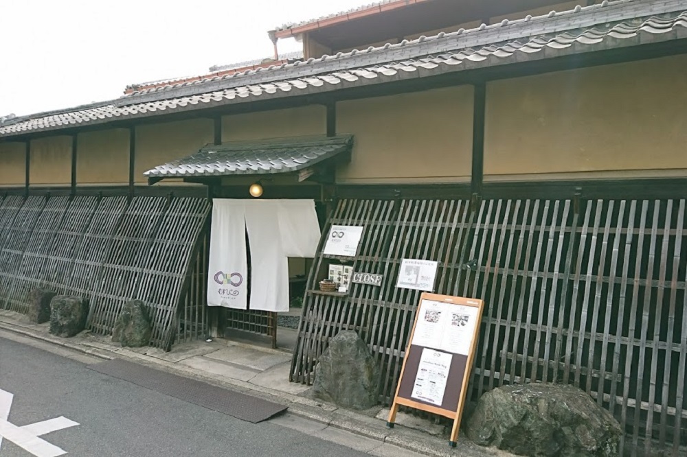 伏見 むすびの (1)