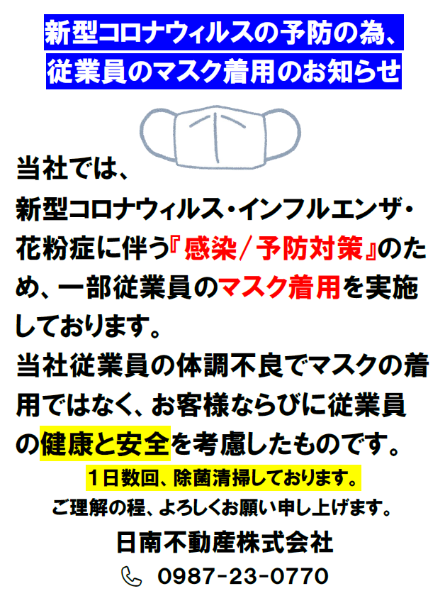 コロナ画像