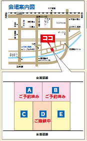 戸高分譲地 図