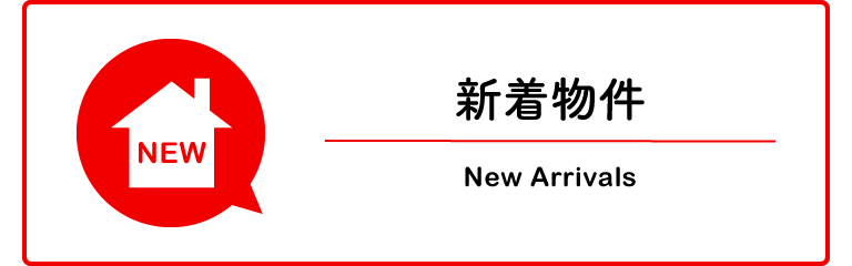 岡山理科大学 岡山大学周辺の新着物件特集 賃貸物件一覧 岡山理科大学 岡山大学の賃貸アパート マンションなら大広