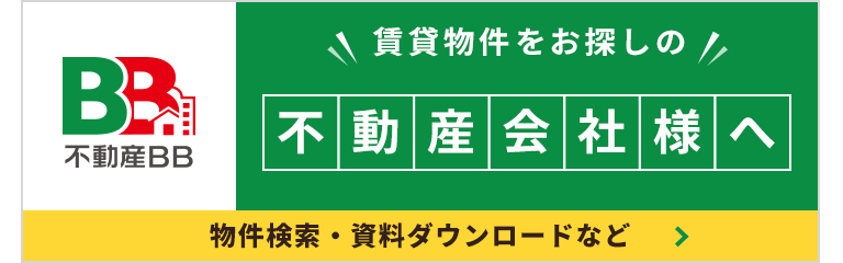 不動産BB