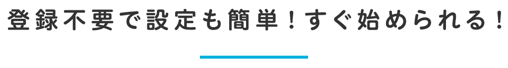 オリジナルページ用