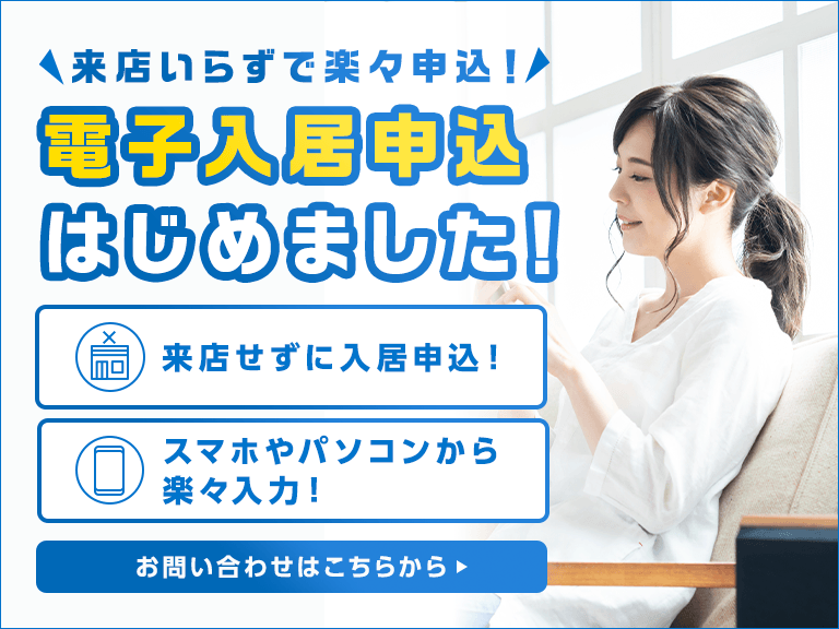 その他・お問い合わせ・お問い合わせトップ