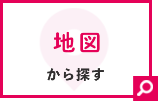 地図から探す