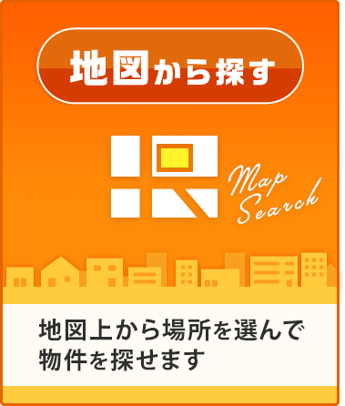 地図から検索