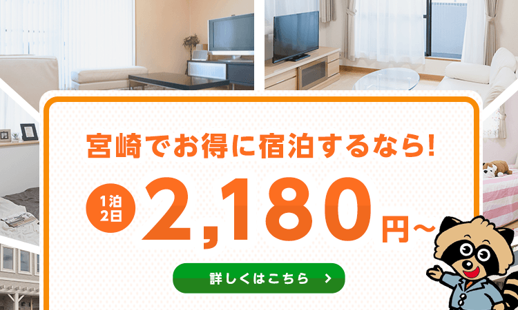 その他・その他コンテンツ・ウィークリー物件トップ