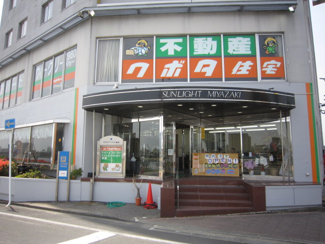 橘橋店