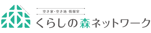 香美町周辺の不動産・賃貸なら【くらしの森ネットワーク】へ