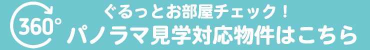 360℃