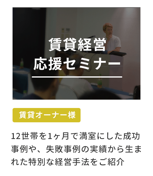 栗原不動産「佐賀県唐津市周辺の賃貸・中古・土地情報・不動産情報を 