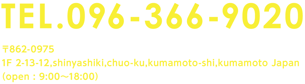 外語_電話番号
