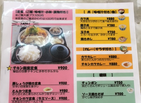 宮崎市加納の定食屋さん お食事処ちよ 宮崎大学を含む学生向け物件情報はベストハウジングへ 宮崎市加納の定食屋さん お食事処ちよ 宮崎大学を含む学生向け物件情報はベストハウジングへ