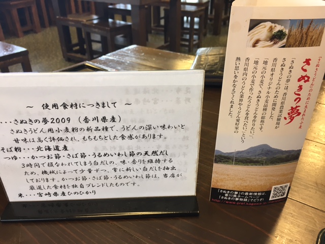 宮崎市カネキ製麺