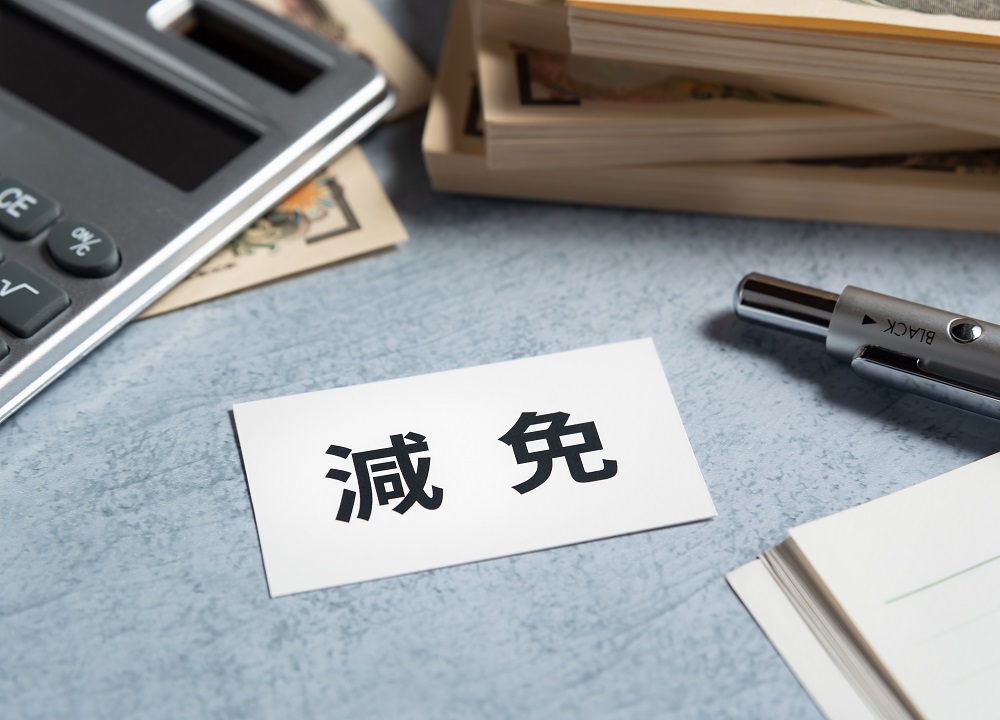 税金④
