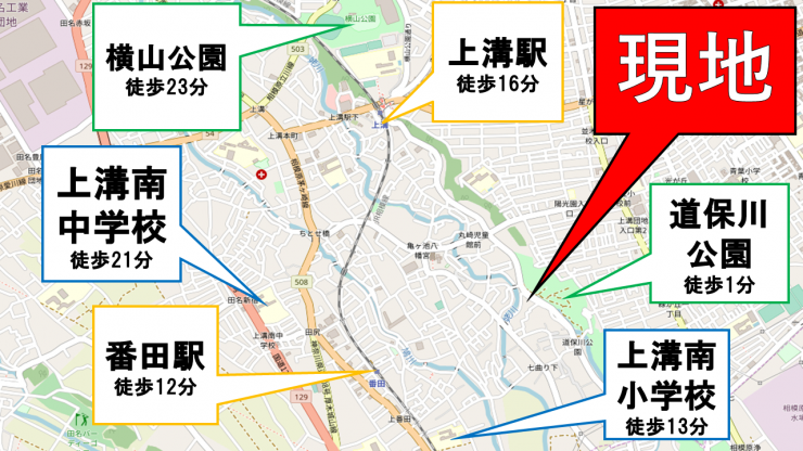 上溝 道保川公園前の分譲地 グリーンコート道保川 駅 学区 公園マップ ムラタカンパニー