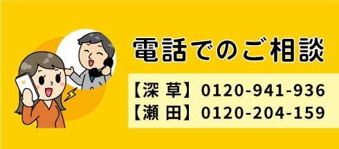 龍大_電話相談（2020.12作成）