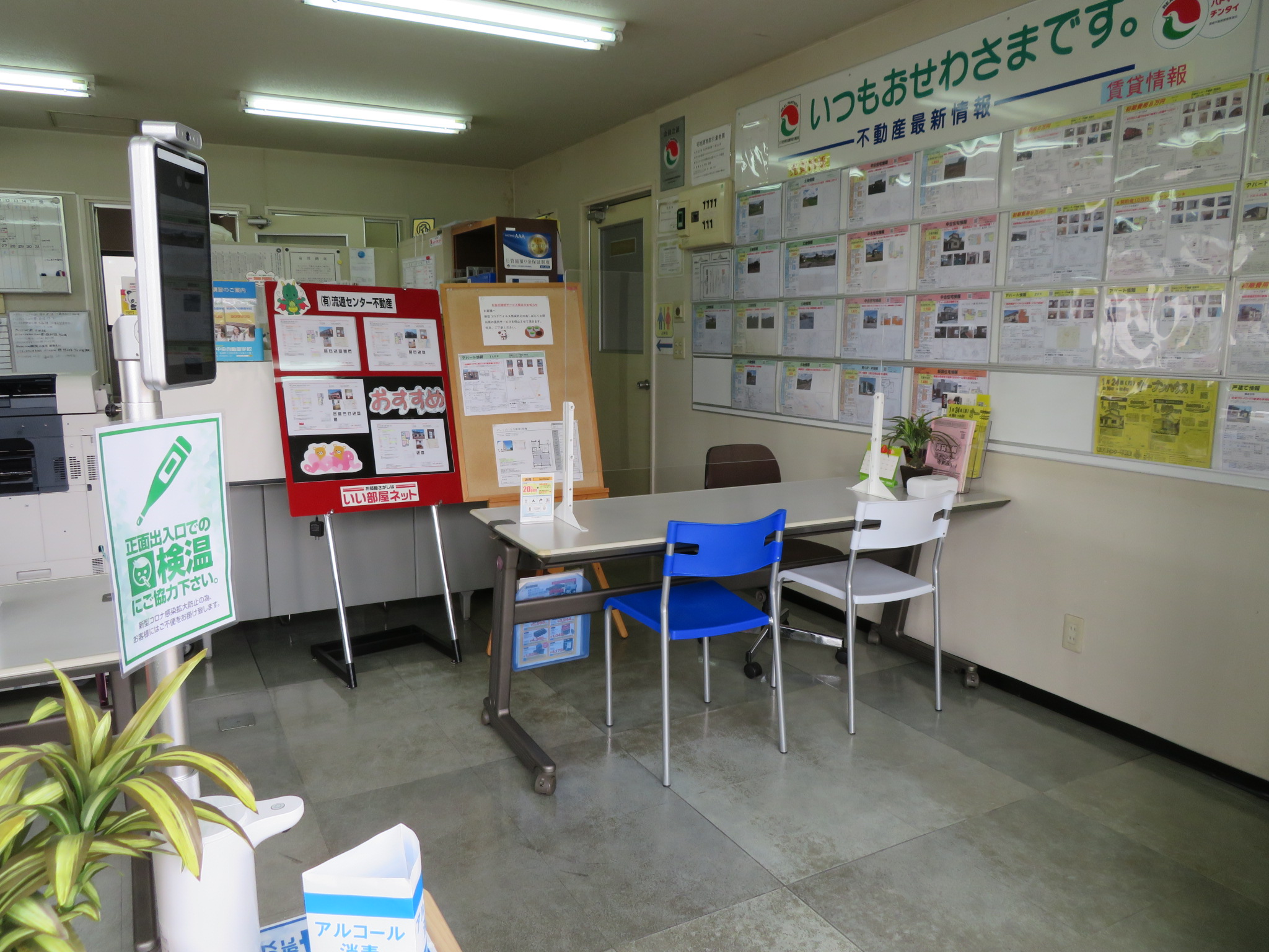 紫波店 (2)
