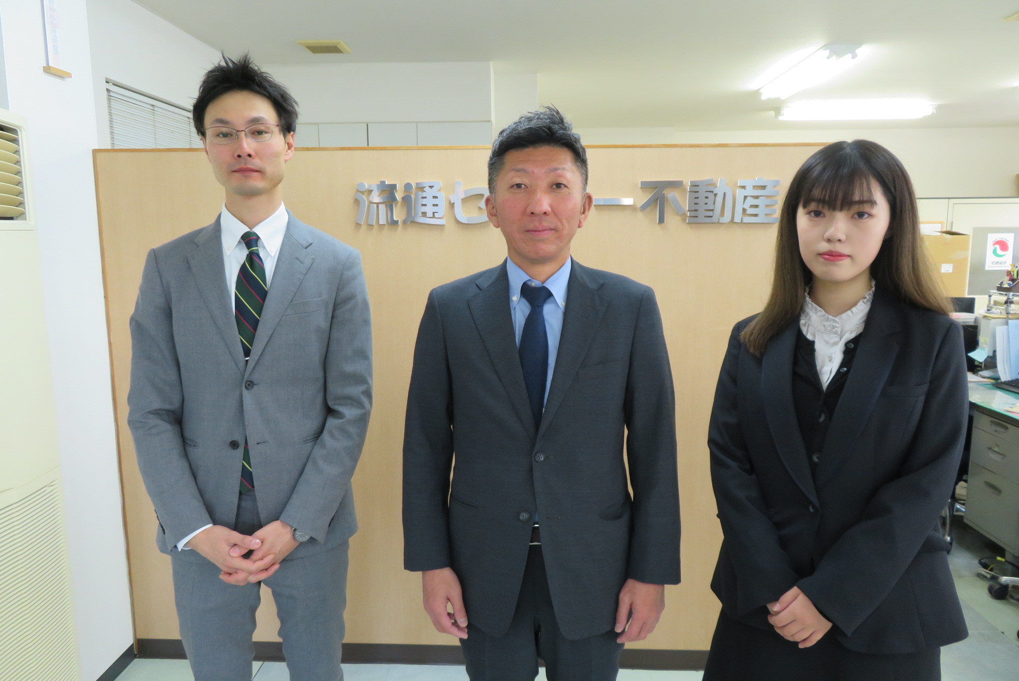 会社案内 | 流通センター不動産｜盛岡市周辺の賃貸アパート