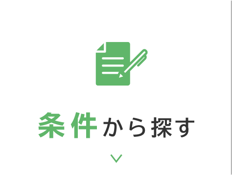 アート 不動産 尼崎 販売