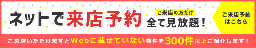 その他・お問い合わせ・お問い合わせトップ