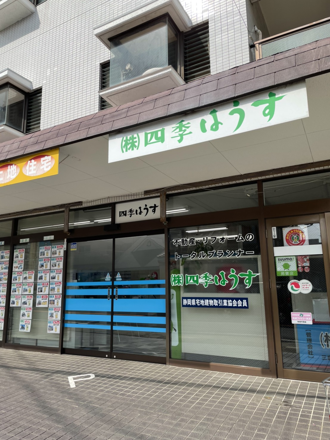 外観2