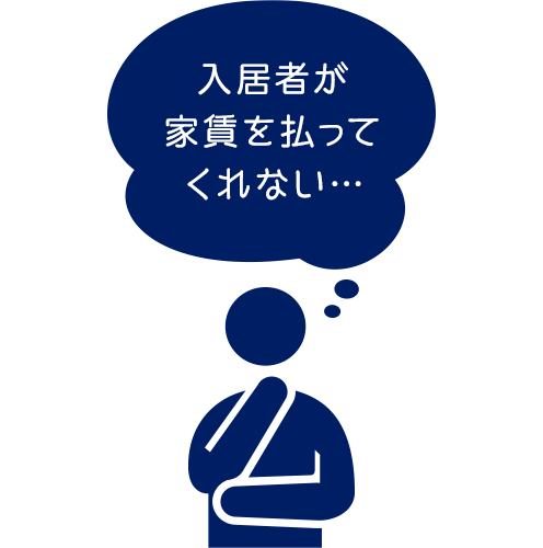 管理業務 株式会社ネクステップ賃貸管理事業部